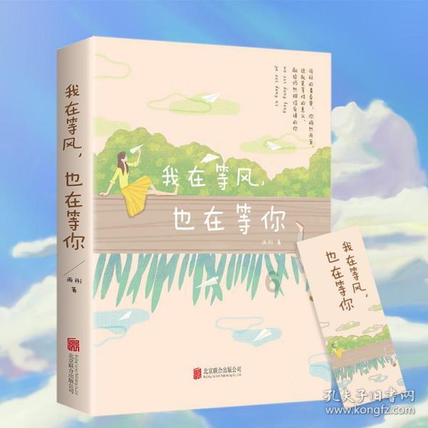 星界边境