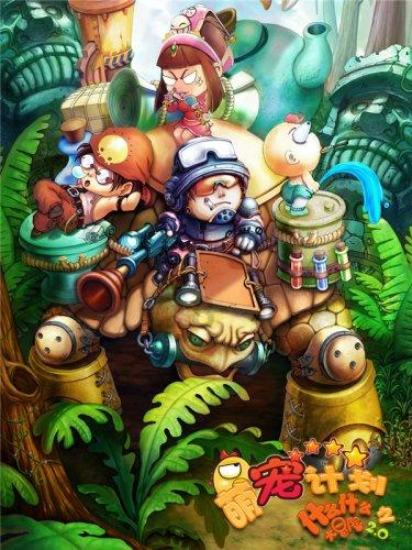英勇骑士向前冲无敌版