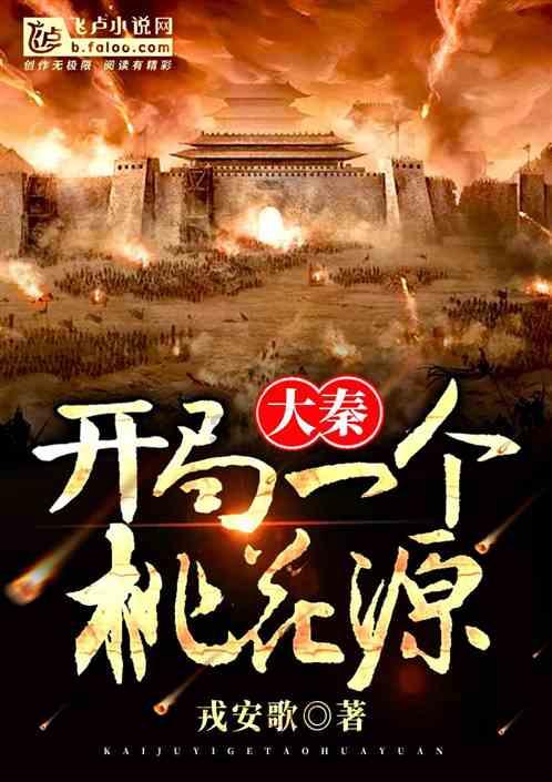 产品量价齐跌，子公司停产，加加食品亏损持续扩大